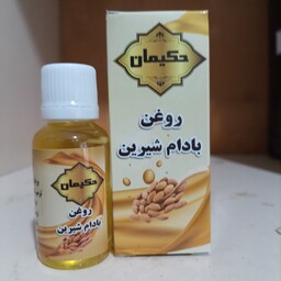 روغن بادام شیرین حکیمان 12 عددی ( پخش حکیمان)