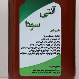 شربت گیاهی سودا بر مجموعه 6 عددی ( پخش حکیمان)