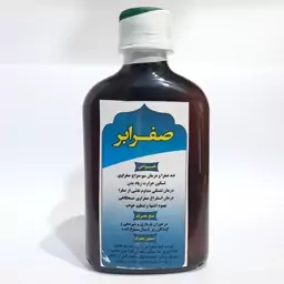 شربت گیاهی صفرا بر مجموعه 6 عددی ( پخش حکیمان)