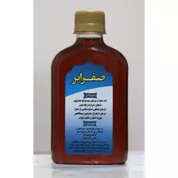 شربت گیاهی صفرا بر 250 سی سی ( پخش حکیمان)