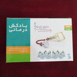 دستگاه بادکش درمانی RADMED