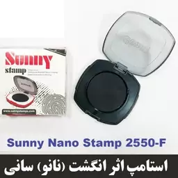 استامپ انگشتی (نانو) سانی Sunny 2550-F