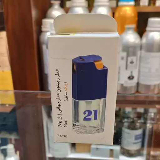 عطربیک شماره21