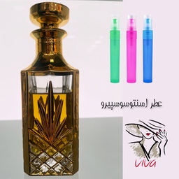 عطر اکسنتو سوسپیرو.گرید H.مردانه زنانه.ملایم تند کمی شیرین.یک گرم