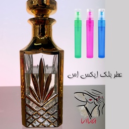 عطر بلک ایکس اس.گرید H.مردانه.گرم و تندوشیرین.یک گرم