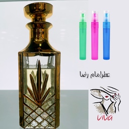 عطر حرم امام رضا . یک گرم