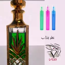 عطر جذاب.گریدH.خنک و تند.مرادنه و زنانه.یک گرم