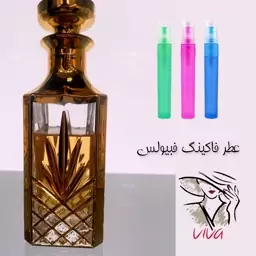 عطر تامفورد فاکینگ فبیولس.گرید H.مردانه زنانه.یک گرم