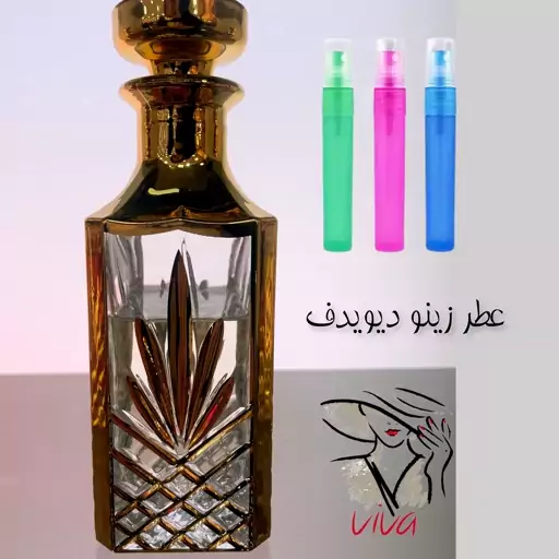 عطر زینو دیویدف.گرم و تلخ.مردانه.یک گرم