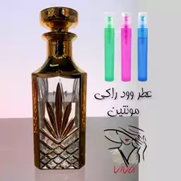 عطر وود راکی مونتین.گریدHلوزی. مردانه.گرم وتلخ. چوبی.یک گرم