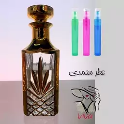 عطر گل محمدی.یک گرم