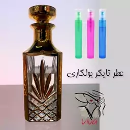 عطر تایگر بولگاری.گریدHلوزی.مردانه.خنک و مرکباتی و چوبی.یک گرم