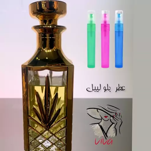 عطر جیونچی بلو لیبل.مردانه. خنک و تند کمی شیرین. چوبی. یک گرم