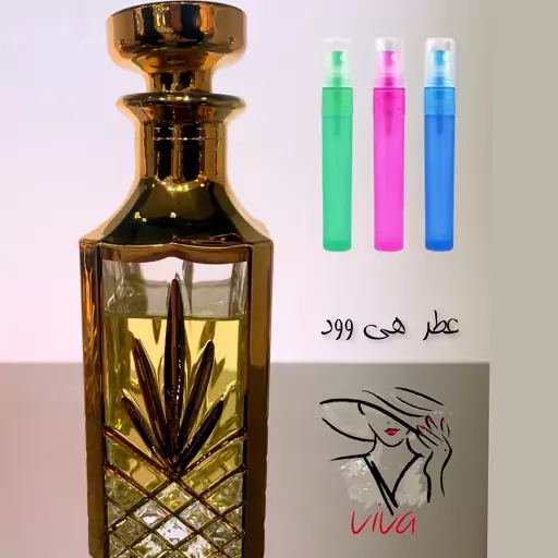 عطر هی وود.مردانه.خنک و ملایم.(چوبی معطر،بنفشه،سدر).یک گرم