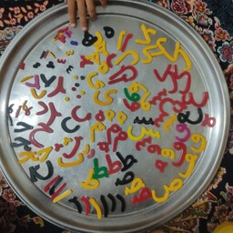 حروف الفبای مغناطیسی فارسی مجال جهت کلمه سازی و بخش کردن و صدا کشی در خانه و مدرسه
