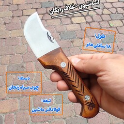 تیزی پوست کنی سفارشی اصل فولادی زنجان با غلاف رایگان دکترچاقو
