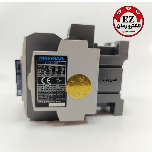 کنتاکتور 12 آمپر  پارس فانال (بوبین 220VAC) مدل PFC-12 با توان 5.5KW