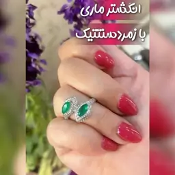 انگشتر ماری نقره زنانه با نگین زمرد