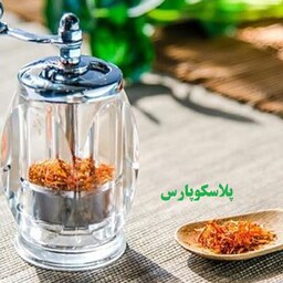 زعفران ساب چرخشی مدل گل ساب تیغه فلزی