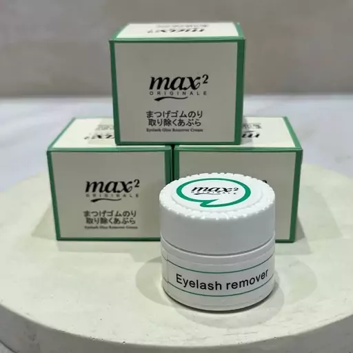 ریموور کرمی اکستنشن مژه 15 گرمی مکسی2 Max2