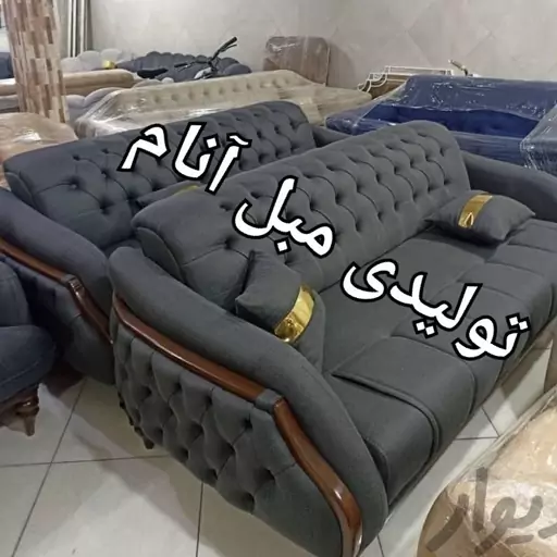 مبل لیندو مبلمان لاندا کامفور