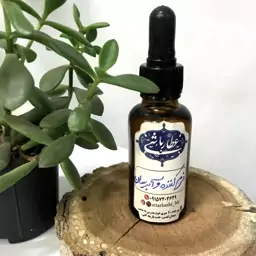 روغن نرم کننده و آبرسان 30 سی سی (عطارباشی بیرجند)