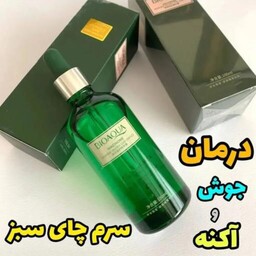 سرم چای سبز بیوآکوا اصلی و اورجینال راشل گالری