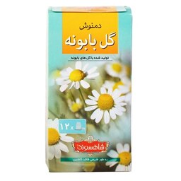 چای دمنوش گل بابونه 12 عددی شاهسوند