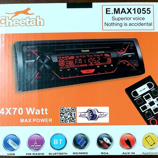 ضبط ماشین پخش خودرو بلوتوث دار پنل جدا cheetahچیتا مدل E.MAX1055 مولتی کالر 7رنگ آیسی بزرگ پایونیری 1سال گارانتی