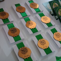 گیفت غدیر قرآن با پلاک طلایی تبریک عید غدیر زیبا و شکیل