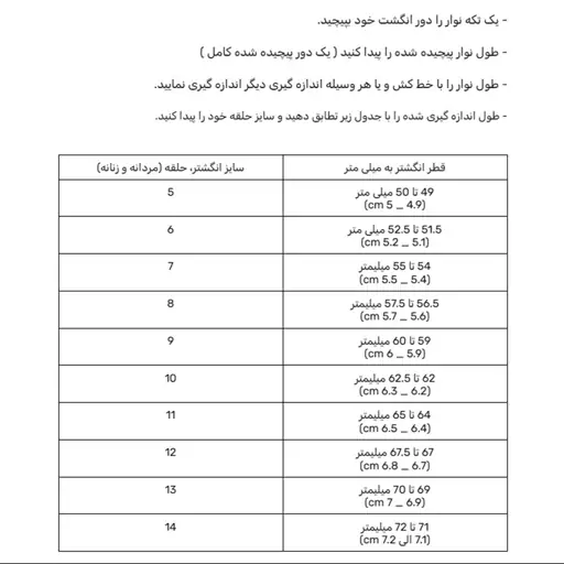 رینگ آینه تراش ژوپینگ کد SB-191