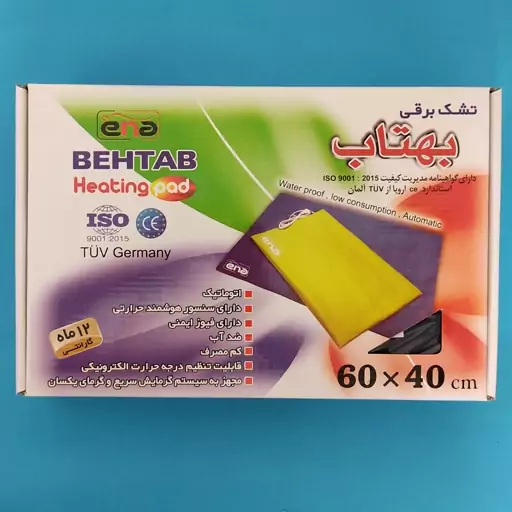 تشک برقی بهتاب سایز 60 در 40 با یکسال گارانتی