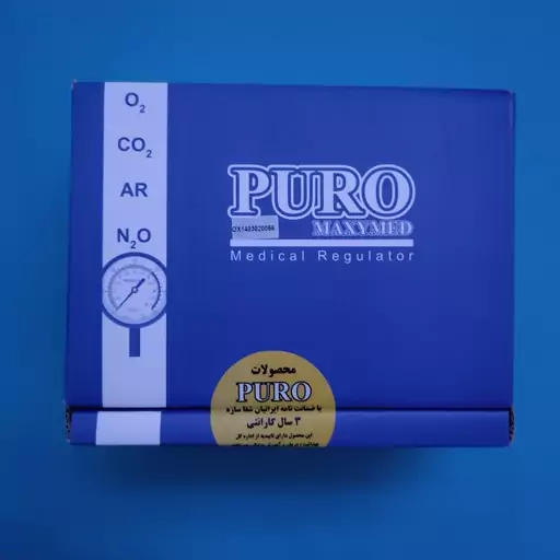 مانومتر  طبی اکسیژن پرو PURO با 3 سال گارانتی 