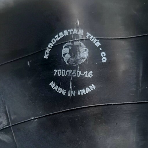 تیوپ لاستیک نیسان وانت برند خوزستان مناسب چرخ جلو و عقب