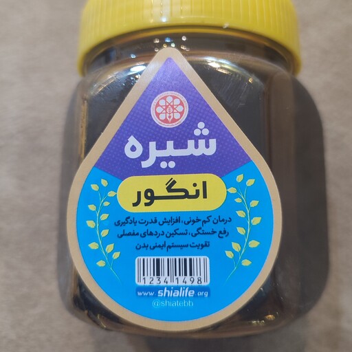 شیره انگور