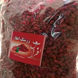 زرشک پفکی اعلا