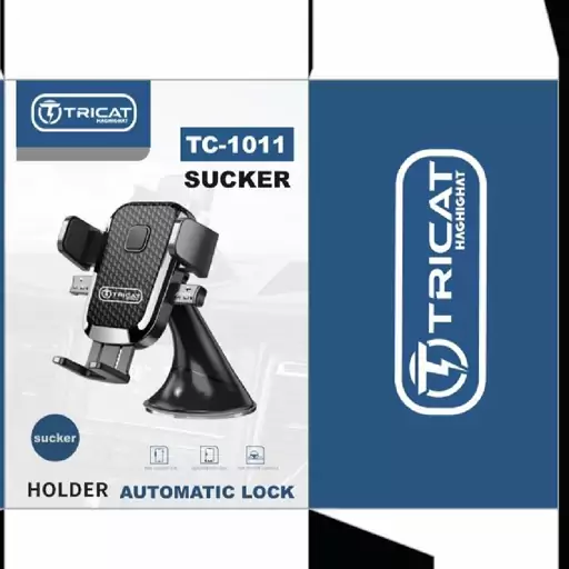 هولدر نگهدارنده گوشی TRICAT TC-1011