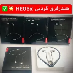 هدفون هندزفری گردنی بی سیم لنوو HE05X اصلی اورجینال کیفیت عالی  نگهداری شارژ مناسب قیمت مناسب برند معتبر LENOVO