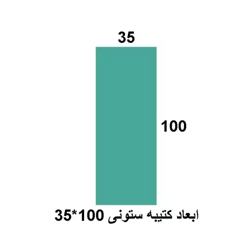 کتیبه ستونی مخمل محرمی شهادت امام حسین (ع) ابعاد 100 در 35 کد 3601