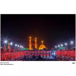 کتیبه مخمل بین الحرمین ابعاد 210در140 کد 3807