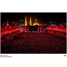 کتیبه مخمل بین الحرمین ابعاد 210در140 کد 3806