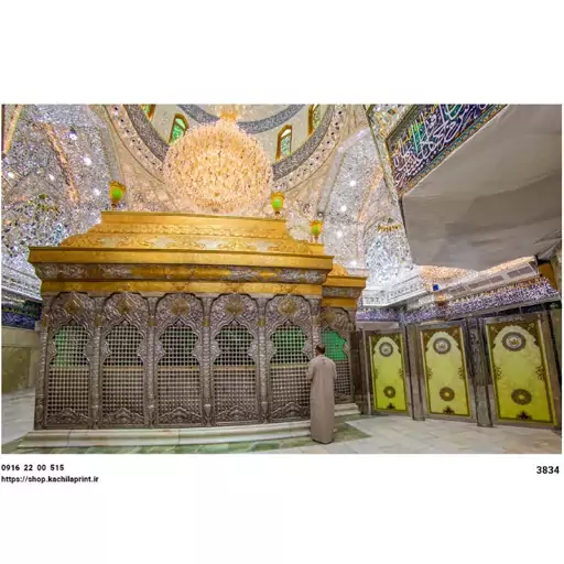 کتیبه مخمل ضریح امام حسین (ع) ابعاد 210در140 کد 3834