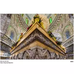 کتیبه مخمل ضریح امام حسین (ع) ابعاد 210در140 کد 3835