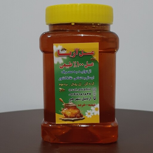 عسل طبیعی 