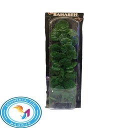 گیاه مصنوعی آکواریوم طول 40 سانتیمتر