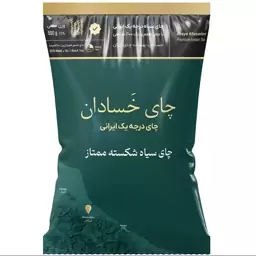 چای شکسته ممتاز ایرانی خسادان  - بسته بندی 500 گرمی - تکی