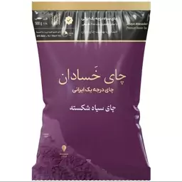 چای شکسته ایرانی خسادان  - بسته بندی 500گرمی - تکی