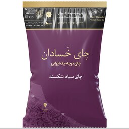 چای شکسته ایرانی خسادان  - بسته بندی 500گرمی - 20 عددی