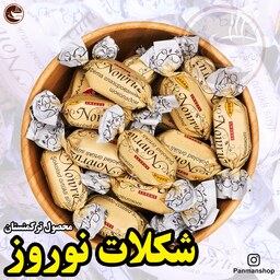 شکلات نوروز  1 کیلویی ترکمنستان