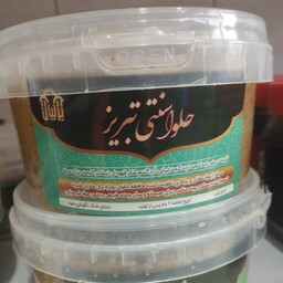 حلوا سنتی تبریز بدون شکر سفید نیم کیلویی سلامت کده طبیب 